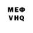 Кетамин VHQ huntik