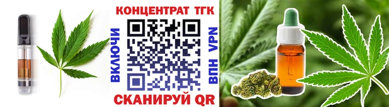 купить наркоту  Можайск  Еда ТГК конопля 