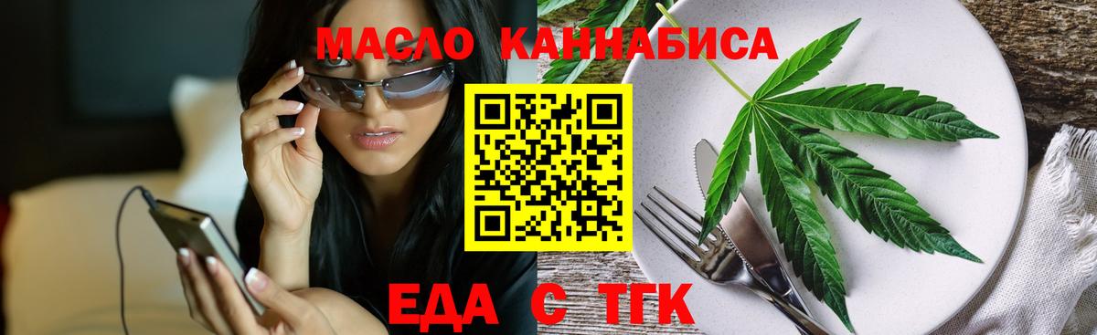 Canna-Cookies марихуана  Можайск 