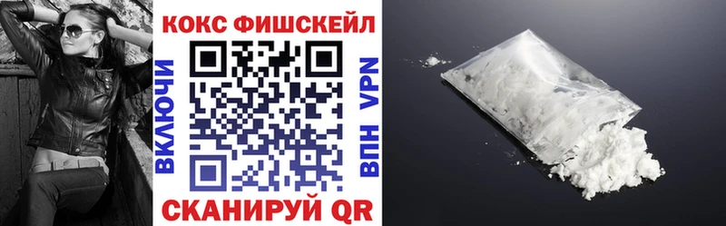 КОКАИН Колумбийский  МЕГА ссылка  Можайск  цена наркотик 