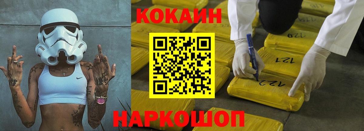 Гашиш  ЭКСТАЗИ  КОКАИН  Кодеин  Меф МЯУ МЯУ кристаллы  Можайск  Вход с VPN  Каннабис 
