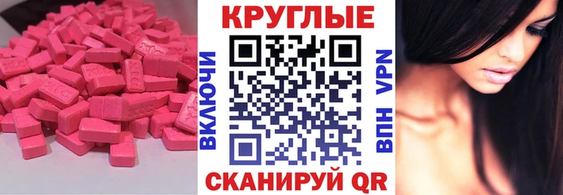 MEGA ссылка  Можайск  Ecstasy Philipp Plein 