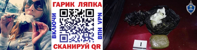 хочу наркоту  Можайск  ГАШ индика сатива 