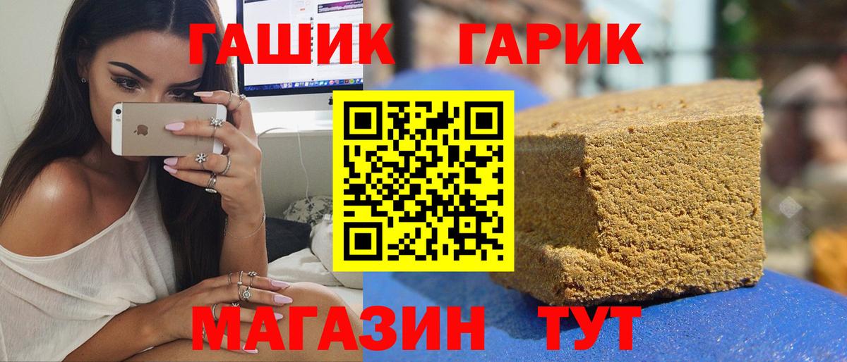 ГАШИШ  Гашиш hashish  как найти закладки  Можайск  Гашиш Изолятор  Вход с VPN 
