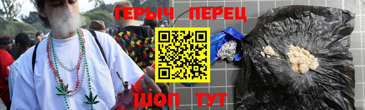 ГЕРОИН Афган Можайск