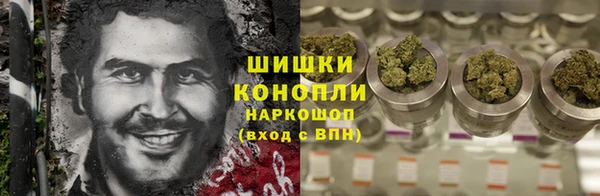 мефедрон Вязьма