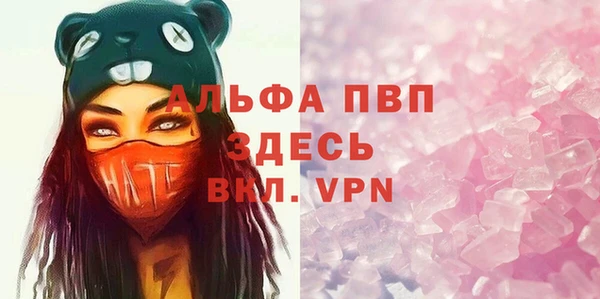 мефедрон Вязьма