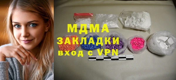 мефедрон Вязьма