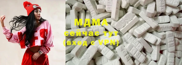 mdma Вяземский