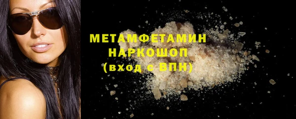 мефедрон Вязьма