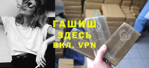 mdma Вяземский