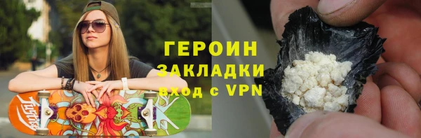 синтетический гашиш Сясьстрой
