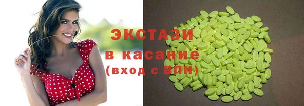 mdma Вяземский
