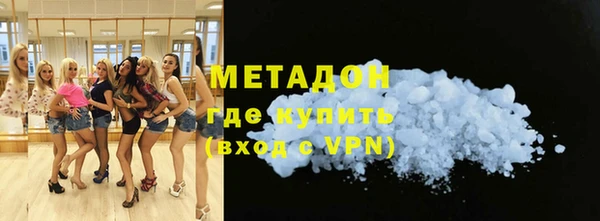 mdma Вяземский