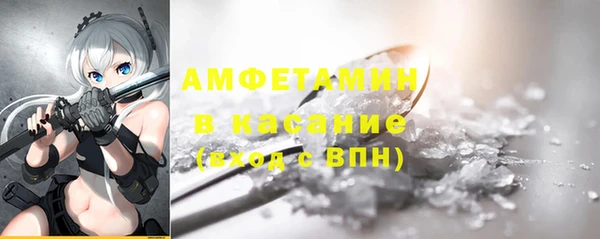mdma Вяземский