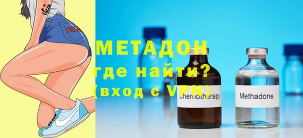 mdma Вяземский