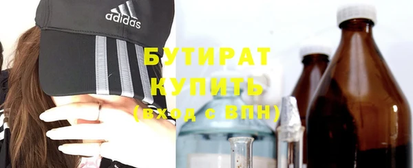 мефедрон Вязьма