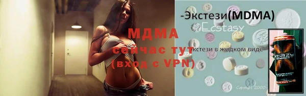 мефедрон Вязьма