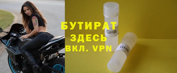 мефедрон Вязьма