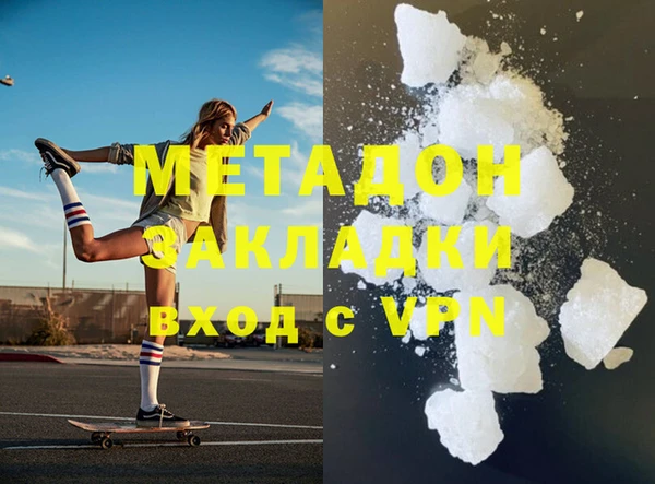 mdma Вяземский