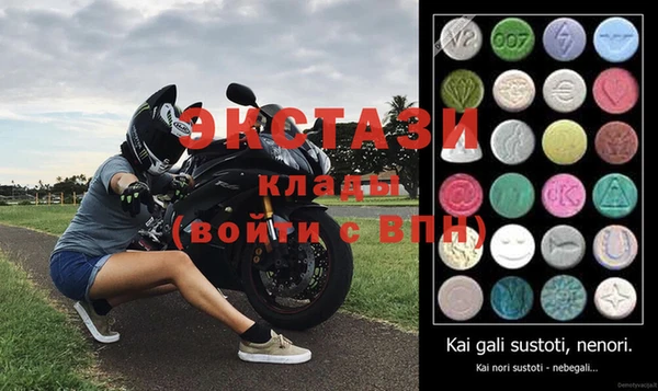 mdma Вяземский