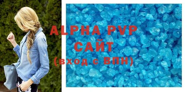 мефедрон Вязьма
