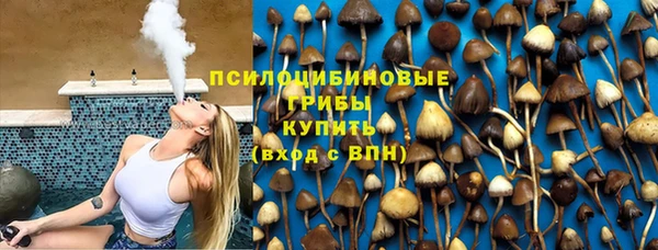 mdma Вяземский