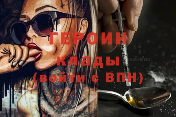 синтетический гашиш Сясьстрой