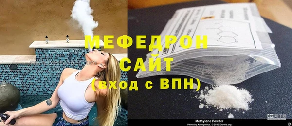 мефедрон Вязьма
