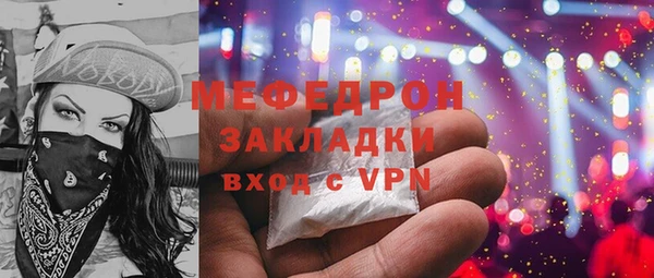 mdma Вяземский