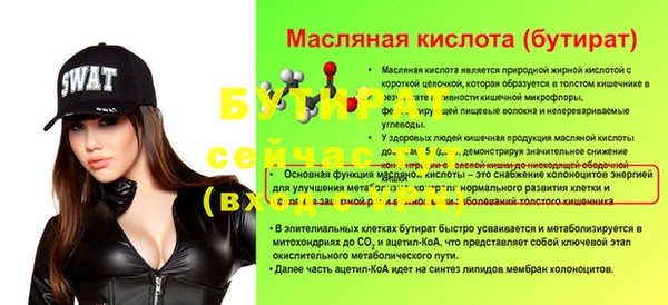 винт Вязники