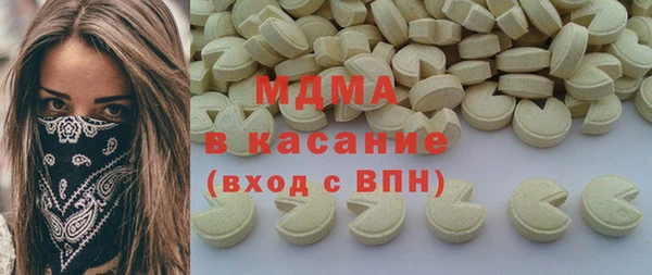 mdma Вяземский