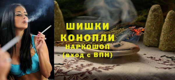 мефедрон Вязьма