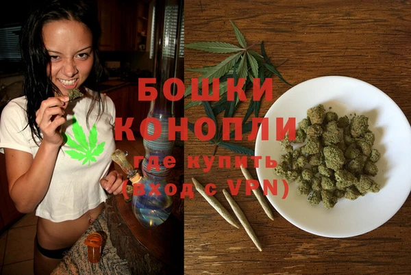 мефедрон Вязьма