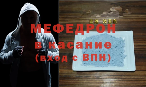 mdma Вяземский