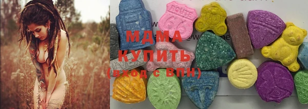 mdma Вяземский
