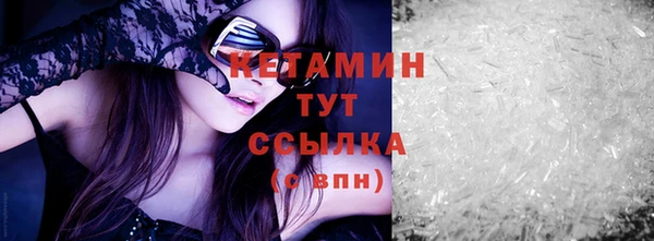 mdma Вяземский