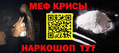 эйфоретик Будённовск