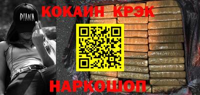 мяу мяу кристалл Бугуруслан