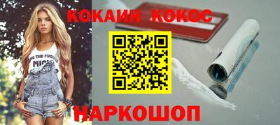 кристаллы Ипатово