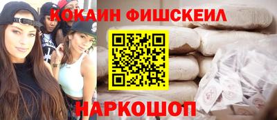 COCAINE Гусь-Хрустальный