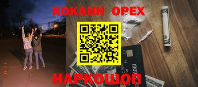 марки nbome Бузулук