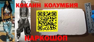 эйфоретик Будённовск