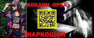 мяу мяу кристалл Бугуруслан