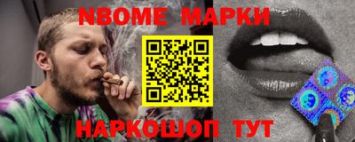 эйфоретик Будённовск