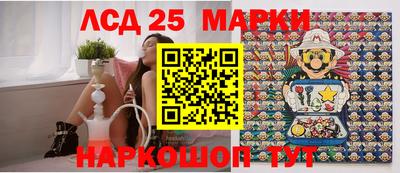 эйфоретик Будённовск