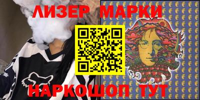 ГАЛЛЮЦИНОГЕННЫЕ ГРИБЫ Гусев