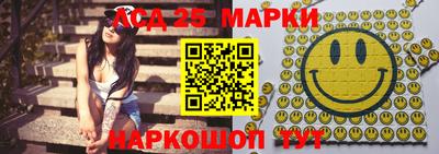 эйфоретик Будённовск