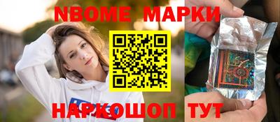 марки nbome Бузулук