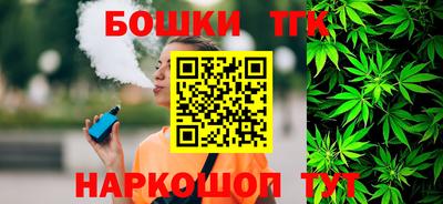 марки nbome Бузулук